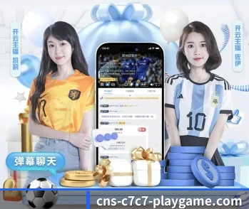 关于我们 - 体育资讯内容服务 - www.c7c7.app